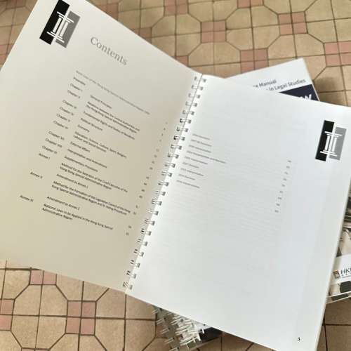 HKUSPACE Certificate in Legal Studies - Course Manual 香港大學法律課程