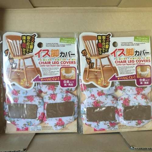 全新︰枱櫈腳保護套11套 - DAISO JAPAN Table Leg Protect Cover Sets x 11 Sets【$...