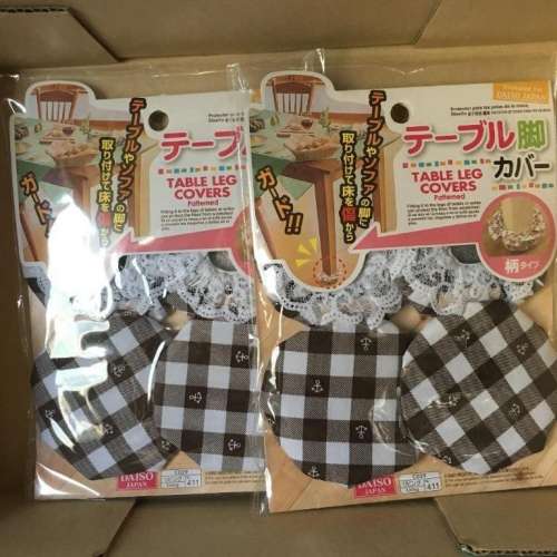 全新︰枱櫈腳保護套11套 - DAISO JAPAN Table Leg Protect Cover Sets x 11 Sets【$...