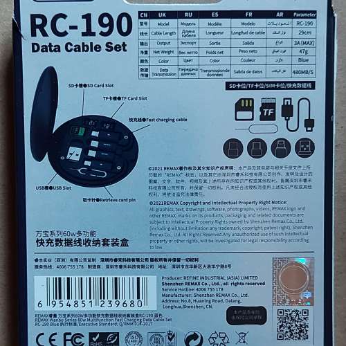 Remax RC-190 Multifunctional 60W Fast Charging data cable 3 in 1 USB cable