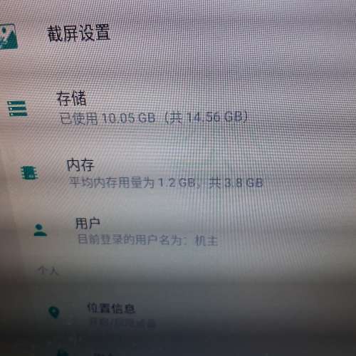 4+16G安卓電腦底板