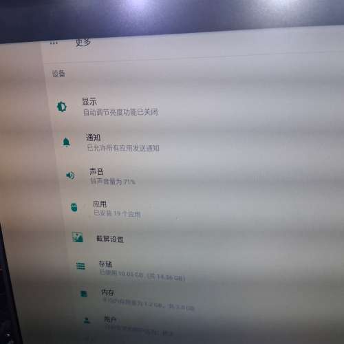 4+16G安卓電腦底板