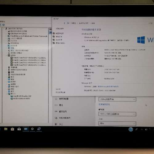 HP Pavilion TPN-Q159/14.0&rdquo;LED/i7-6500U 2.59GHz/8GB DDR4/240GB SSD/92% New NB