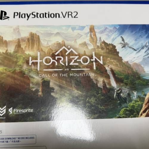 PlayStation VR2 PSVR2