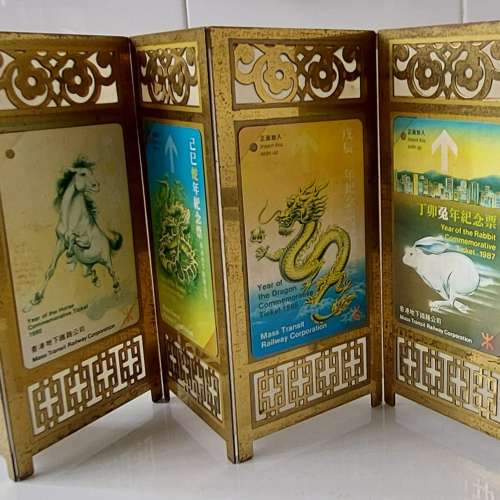 地鐵十二生肖紀念車票 連銅製屏風