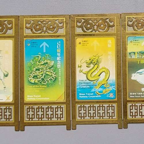 地鐵十二生肖紀念車票 連銅製屏風