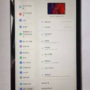 驍龍695 Lenovo M10 5G