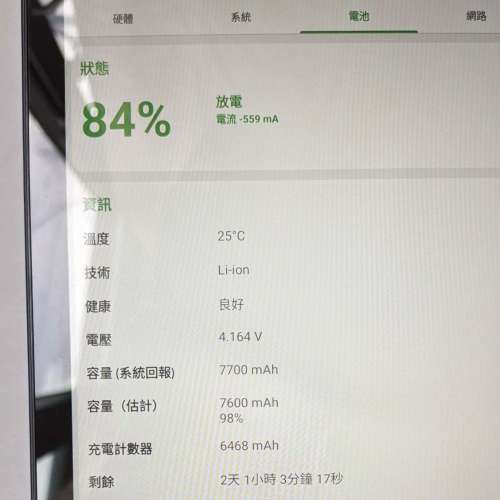 驍龍695 Lenovo M10 5G