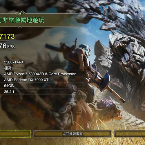 有保AMD 5800X-3D (Xander盒裝行貨)