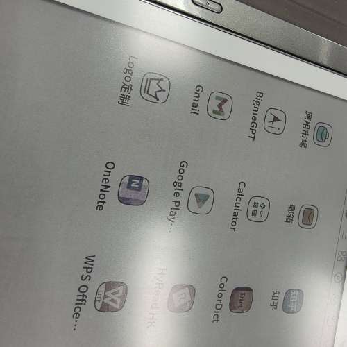 BIGME大我S6+ 彩色電子書