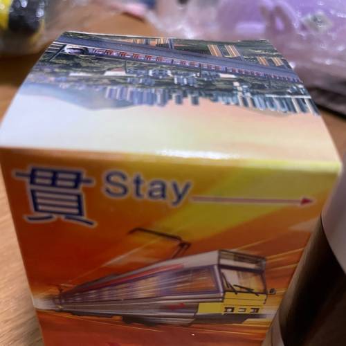 九廣鐵路 KCR 絕版 變身變色 小水杯