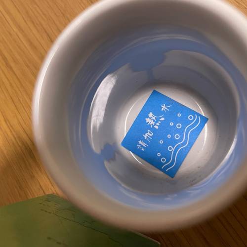 九廣鐵路 KCR 絕版 變身變色 小水杯