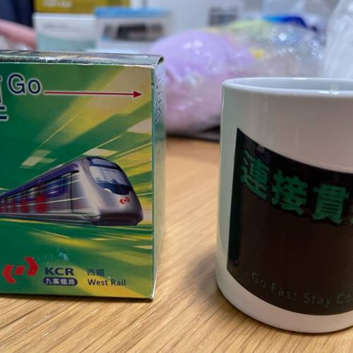 九廣鐵路 KCR 絕版 變身變色 小水杯