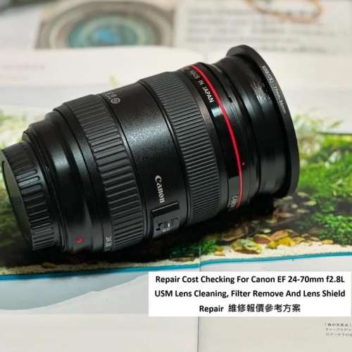 Repair Cost Checking For Canon EF 24-70mm f2.8L USM (2002) Lens Cleaning
