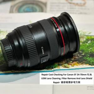 Repair Cost Checking For Canon EF 24-70mm f2.8L USM (2002) Lens Cleaning