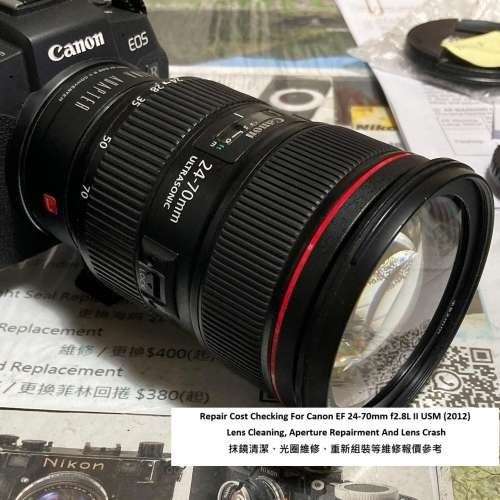 Repair Cost Checking For Canon EF 24-70mm f2.8L II USM (2012) Lens Cleaning