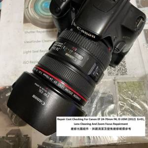 Repair Cost Checking For Canon EF 24-70mm f4L IS USM (2012) Err01, Lens Cleaning