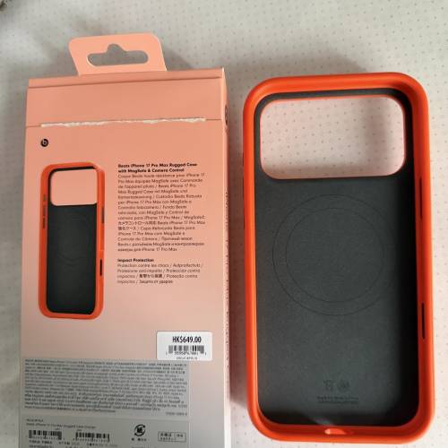 Iphone 17 Pro Max (beats)保護殼