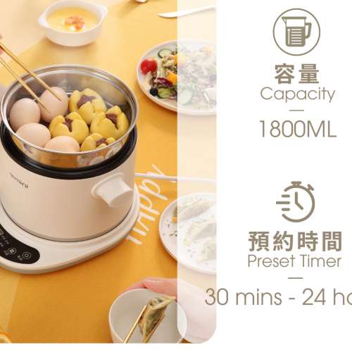 (只餘兩件) 全新Gemini 1.8L 多功能智能電煮鍋