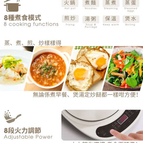 (只餘兩件) 全新Gemini 1.8L 多功能智能電煮鍋