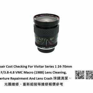 Repair Cost Checking For Vivitar Series 1 24-70mm F/3.8-4.8 VMC Macro (1988)