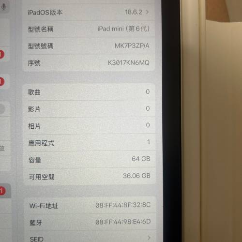 iPad mini6 連apple pencil2