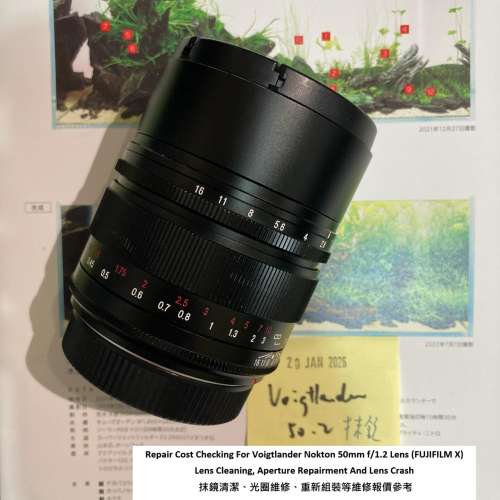 Repair Cost Checking For Voigtlander Nokton 50mm f/1.2 Lens (FUJIFILM X)
