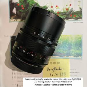 Repair Cost Checking For Voigtlander Nokton 50mm f/1.2 Lens (FUJIFILM X)