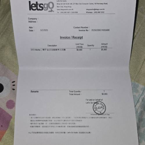 Dita Mecha （25年2月購自lets go , 9成新）