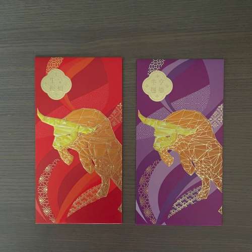 珍藏版 利是封 20個一套