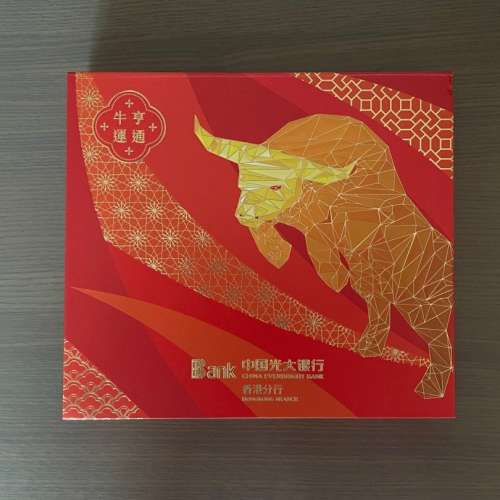 珍藏版 利是封 20個一套