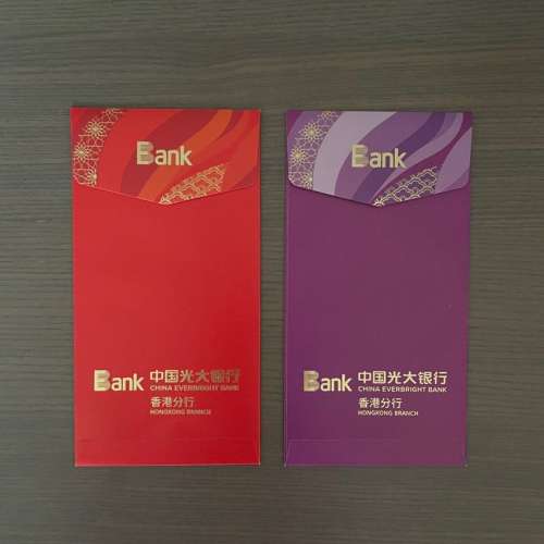 珍藏版 利是封 20個一套