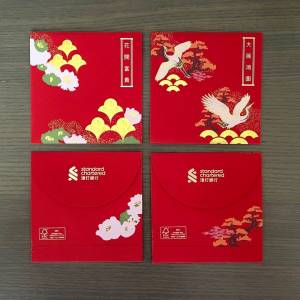 珍藏版 渣打銀行 利是封 24個一套