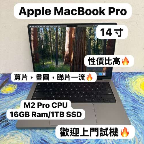 （14寸MacBookM2 Pro🔥 )APPLE  MacBook M2 Pro 2022/M2 Pro CPU/16GB Ram/1TB SSD/...