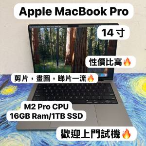 （14寸MacBookM2 Pro🔥 )APPLE  MacBook M2 Pro 2022/M2 Pro CPU/16GB Ram/1TB SSD/...