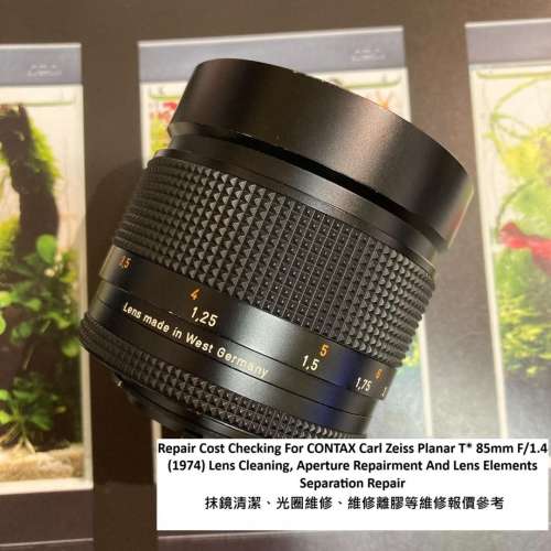 Repair Cost Checking For CONTAX Carl Zeiss Planar T* 85mm F/1.4 (1974)