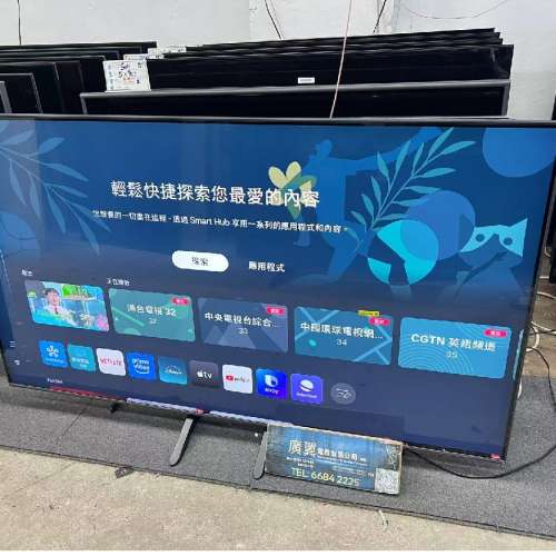 55吋 4K QLED SMART TV 三星55Q70D 智能電視