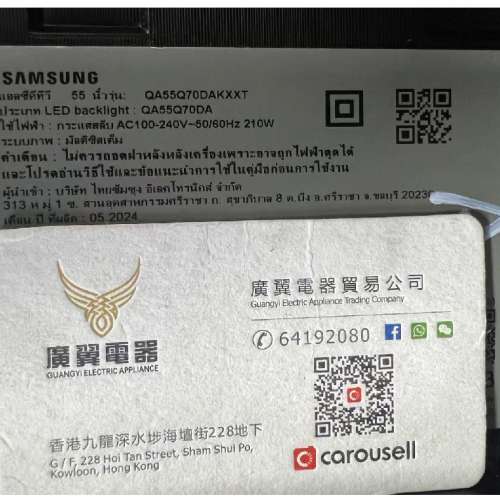 55吋 4K QLED SMART TV 三星55Q70D 智能電視