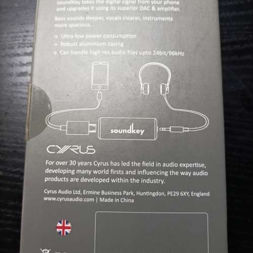 headphone dac soundkey