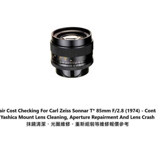 Repair Cost Checking For Carl Zeiss Sonnar T* 85mm F/2.8 (1974) - Contax