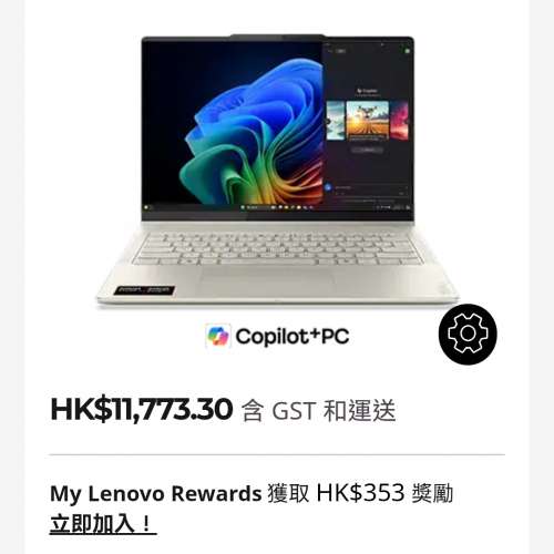 Lenovo Yoga 7 2in1 Gen 10