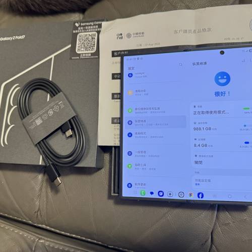 Samsung Galaxy Z Fold 7 1TB 16gb