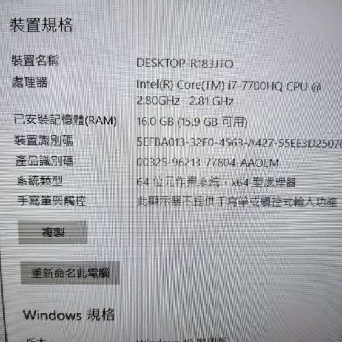 Asus vivobook pro 15.6 吋  n580  i7-7700 16g ram  120g ssd + 1tb HDD