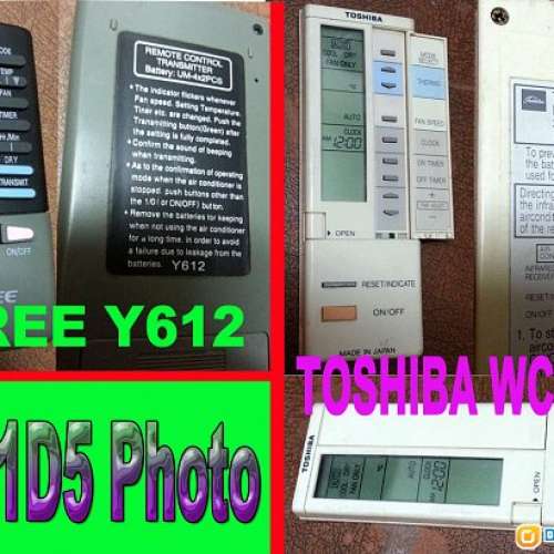 今日出售多款式 三菱  東芝  聲寶  大金  豐澤  海爾  格力  惠而浦 冷氣機專用遙控器