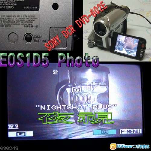 今日出售 SONY DCR  DVD-602E  PAL  8cm 8 吋 DVD 光碟數碼攝錄機一部