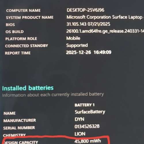 Microsoft Surface Laptop4 i7-1185G7