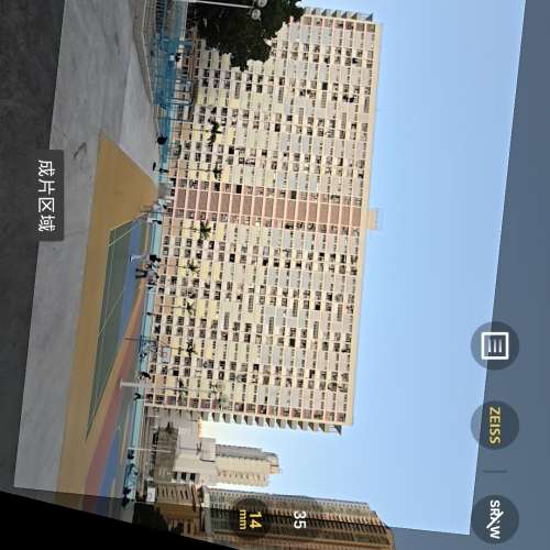 （相機旗艦）新年紅X200 ULTRA 16+512 連蔡司鏡頭