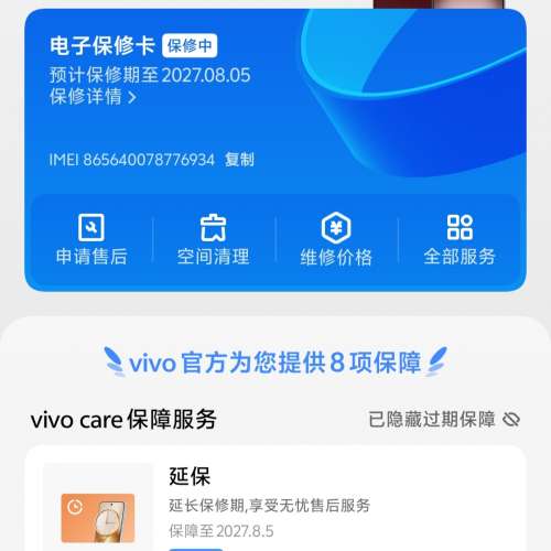 （相機旗艦）新年紅X200 ULTRA 16+512 連蔡司鏡頭