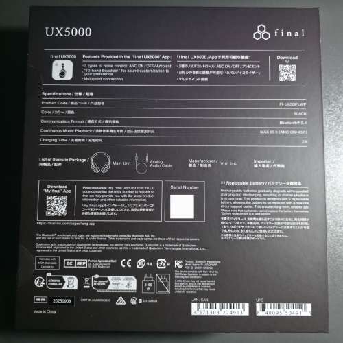 Final Audio UX5000 無線頭戴耳機