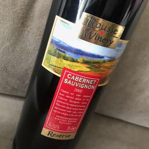 🍷 ROUSSE WINERY 2002 Cabernet Sauvignon 750ml 12.5% BULGARIA NEW 全新 紅酒  ...
